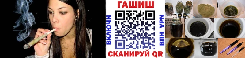 Как найти наркотики Мичуринск Гашиш  Мефедрон 
