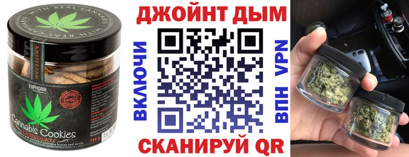 Canna-Cookies конопля  ссылка на мегу ONION  Мичуринск  купить  