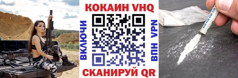 продажа наркотиков  Мичуринск  КОКАИН 99% 