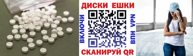 ЭКСТАЗИ Punisher  Мичуринск 