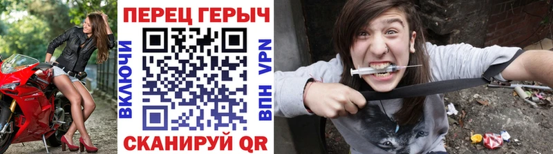 ГЕРОИН гречка  omg вход  Мичуринск 