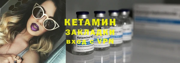 метадон Елизово