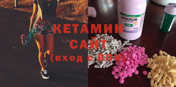 метадон Елизово