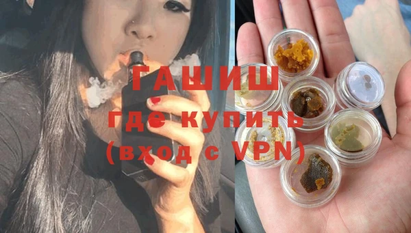 метадон Елизово