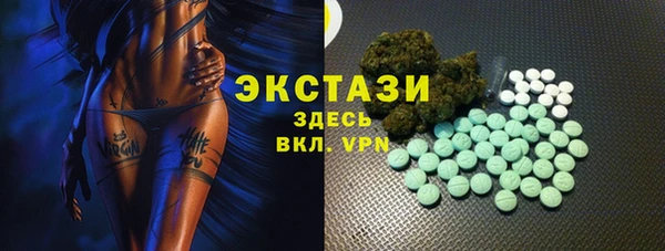 метадон Елизово