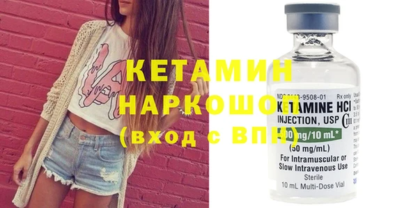 метадон Елизово