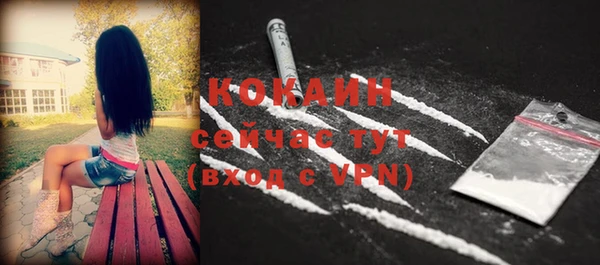 кокс Елабуга