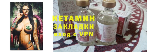 метадон Елизово