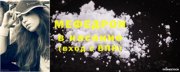 метадон Елизово