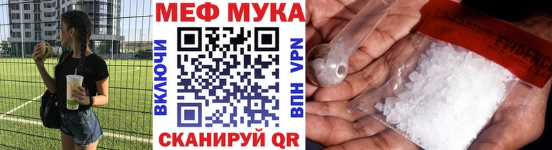 Меф кристаллы  дарнет шоп  Мичуринск 