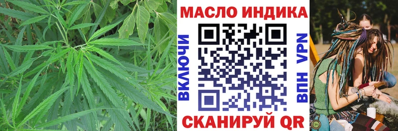 Дистиллят ТГК Wax  ОМГ ОМГ ССЫЛКА  Мичуринск 