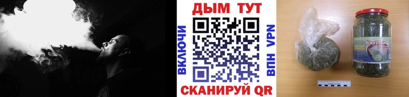 Шишки марихуана план  Мичуринск 